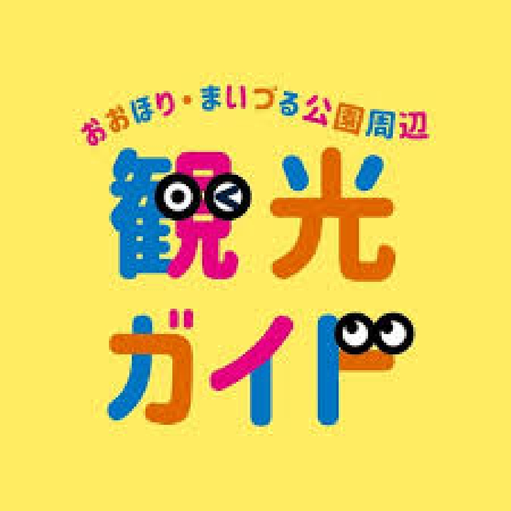 観光ガイドInstagram