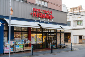 大手門_地元スーパー