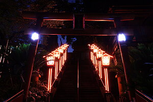 中司孫太郎稲荷神社